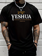 Yeshua Name Jesus The Way Truth Life Christians Bible T-Shirt