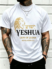 100% Cotton Yeshua Name Jesus The Way Truth Life Christians Bible T-Shirt