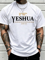 Yeshua Name Jesus The Way Truth Life Christians Bible T-Shirt